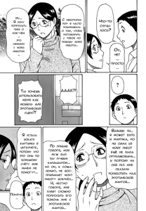 Page 24 of Madam Palace | Дворец сударынь - preview thumbnail