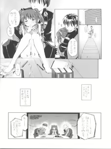 Page 6 of Kuchibashi ni Cherry - preview thumbnail