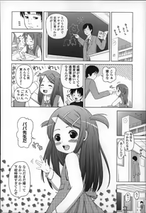 Page 178 of Marshmallow Lolita - preview thumbnail