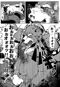 Page 62 of Saimin Sennouen - preview thumbnail