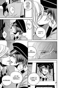 Page 15 of Mete mo Samete mo - preview thumbnail