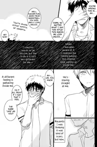 Page 11 of KISS THE DAMAGE - preview thumbnail