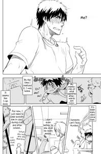Page 6 of KISS THE DAMAGE - preview thumbnail