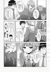 Page 10 of CAWAWA - preview thumbnail