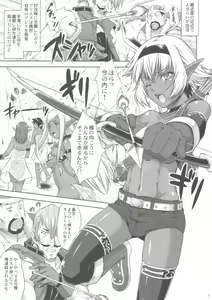 Page 4 of DARK SLAVE - preview thumbnail