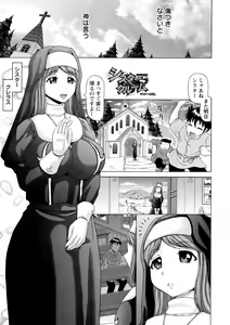 Page 93 of Hameana Jirashi Ketsu Naburi - preview thumbnail