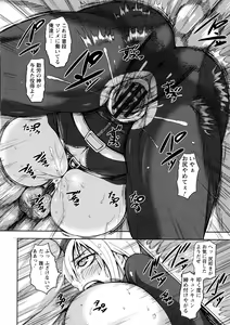 Page 168 of Chounyuu Daifungoku - preview thumbnail