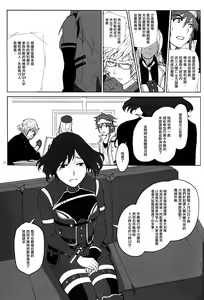 Page 17 of Again #2 "Flashback Memories" - preview thumbnail