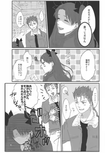 Page 11 of Miss Perfect no xxx - preview thumbnail