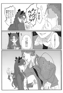 Page 12 of Miss Perfect no xxx - preview thumbnail