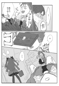 Page 13 of Miss Perfect no xxx - preview thumbnail