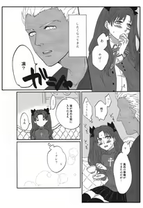 Page 16 of Miss Perfect no xxx - preview thumbnail