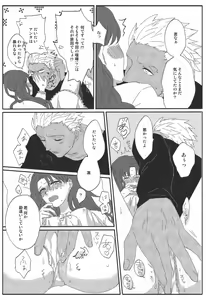 Page 27 of Miss Perfect no xxx - preview thumbnail