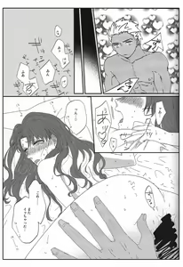 Page 30 of Miss Perfect no xxx - preview thumbnail
