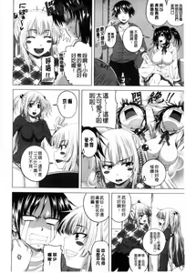 Page 48 of Guchu-Nure-Otome l 咕啾的濕濡乙女 - preview thumbnail