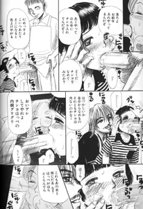 Page 100 of Kitsui kedo Nurunuru - preview thumbnail