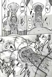 Page 15 of NamiRobi 7 - preview thumbnail