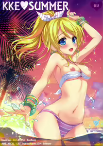 KKE SUMMER — hentai manga cover on Fhentai