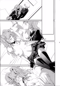 Page 2 of i-Doll - preview thumbnail