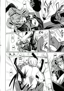 Page 5 of i-Doll2 - preview thumbnail