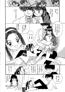 Page 122 of Shoujo no Tadashii Shitsukekata Vol.1 - preview thumbnail
