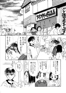 Page 145 of Shoujo no Tadashii Shitsukekata Vol.1 - preview thumbnail