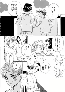 Page 72 of Shoujo no Tadashii Shitsukekata Vol.1 - preview thumbnail