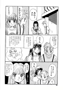 Page 74 of Shoujo no Tadashii Shitsukekata Vol.1 - preview thumbnail