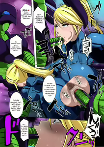 Page 7 of Metroid XXX (decensored) - preview thumbnail