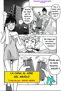 LA CANA AL AIRE DEL ABUELO — hentai manga cover on Fhentai