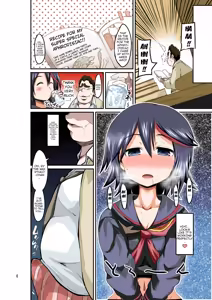 Page 4 of Junnou [Color Ban] | Adapting - preview thumbnail