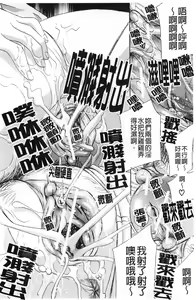 Page 40 of Aegu! Nureru! | 濡れる！ 喘息著！濕透了！ - preview thumbnail