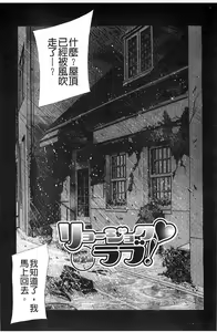 Page 43 of Aegu! Nureru! | 濡れる！ 喘息著！濕透了！ - preview thumbnail