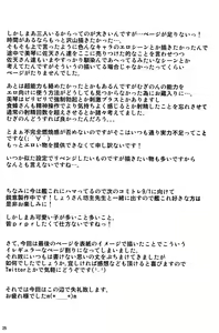 Page 24 of Toaru Himitsu no Chounouryokusha S | A Certain Secret of The Level-5 Espers - preview thumbnail