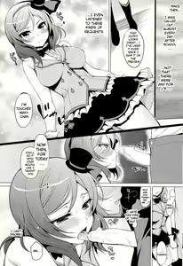 Page 14 of Maki Live! - preview thumbnail