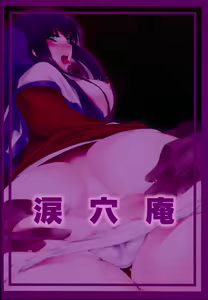 Page 22 of Anal Mai Roku - preview thumbnail