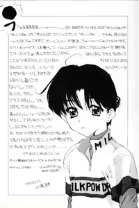 Page 139 of Shoujo Mitsubai - preview thumbnail