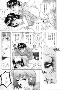 Page 30 of Shoujo Mitsubai - preview thumbnail