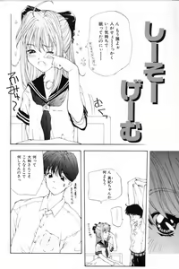 Page 33 of Shoujo Mitsubai - preview thumbnail