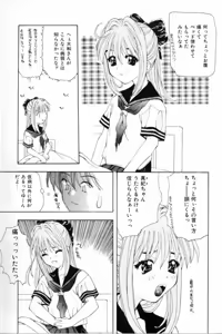 Page 34 of Shoujo Mitsubai - preview thumbnail
