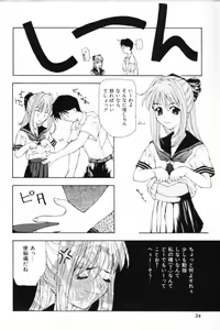 Page 35 of Shoujo Mitsubai - preview thumbnail