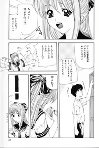 Page 36 of Shoujo Mitsubai - preview thumbnail