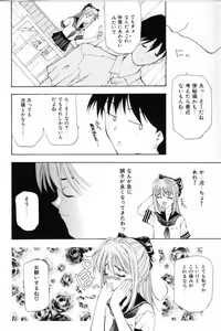 Page 37 of Shoujo Mitsubai - preview thumbnail