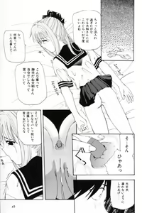 Page 42 of Shoujo Mitsubai - preview thumbnail