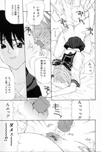 Page 44 of Shoujo Mitsubai - preview thumbnail