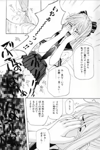 Page 45 of Shoujo Mitsubai - preview thumbnail