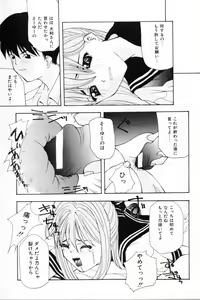 Page 46 of Shoujo Mitsubai - preview thumbnail