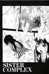 Page 53 of Shoujo Mitsubai - preview thumbnail