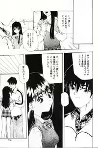 Page 56 of Shoujo Mitsubai - preview thumbnail