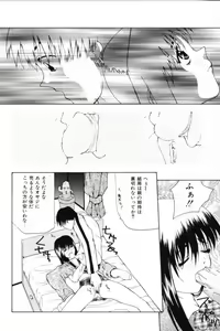 Page 59 of Shoujo Mitsubai - preview thumbnail